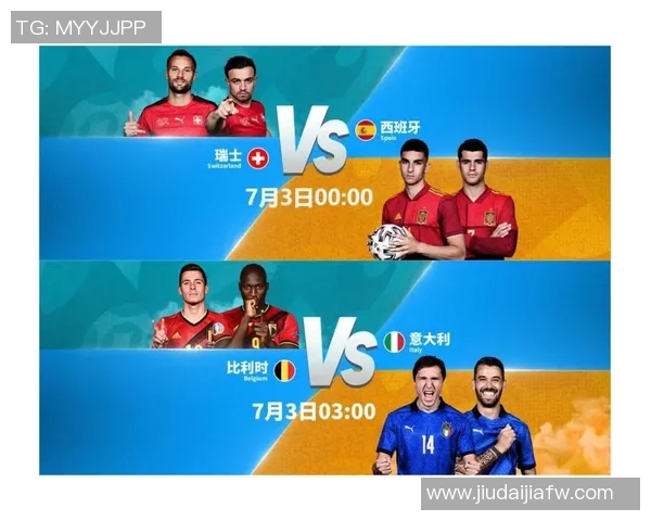 瑞士与韩国近期比赛结果分析及未来对决展望