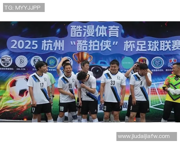 如何轻松找到足球比赛直播回看并观看精彩瞬间的方法分享